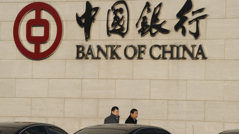 财务报表披露：民主党议员中国银行持股超10万美元