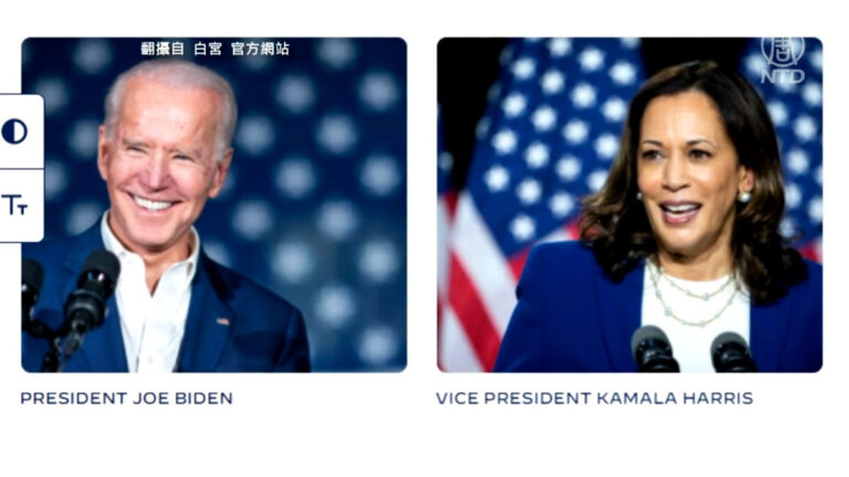 史上首例  白宮解釋「拜登-賀錦麗政府」
