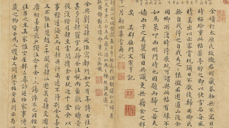 【馨香雅句】為何他們守護正體字