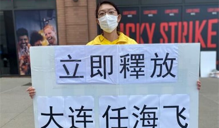 50萬遭搶 法輪功學員任海飛在押 妻憂夫命危