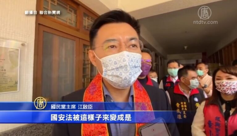 港民主派47人遭控顛覆罪 台灣各界同聲問責中共