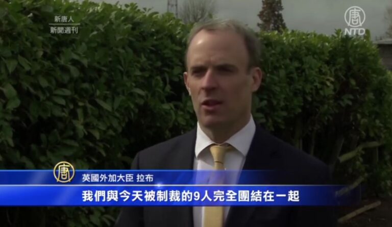 【新聞週刊】多國聯手 制裁中共侵犯人權 反戰狼外交