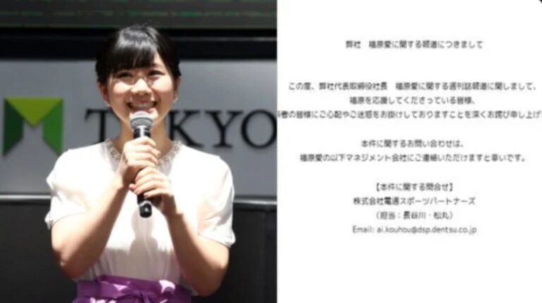 「不倫」傳聞延燒 福原愛發聲道歉