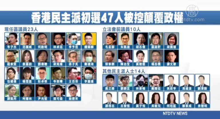 永遠對港人有信心！遭濫訴民主人士與家屬回應感人