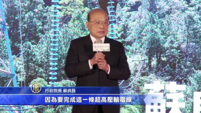 台灣水情吃緊  行政院長盤點戰備水井