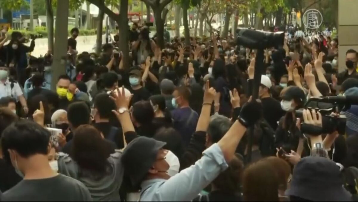 【禁闻】香港泛民47人出庭 大批市民到场声援