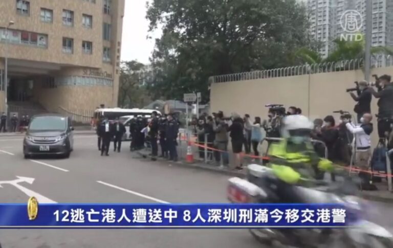 12逃亡港人遭送中 8人深圳刑滿今移交港警