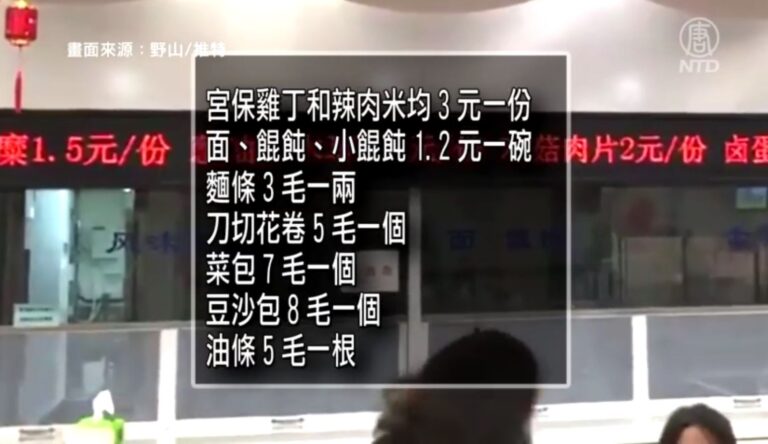 【環球直擊】3月22日完整版（1）