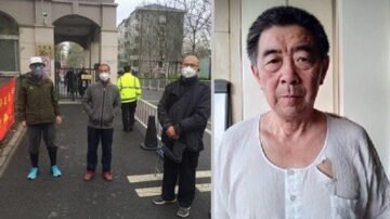 北京退休教授稱中共病毒 被控尋釁滋事求刑2年半