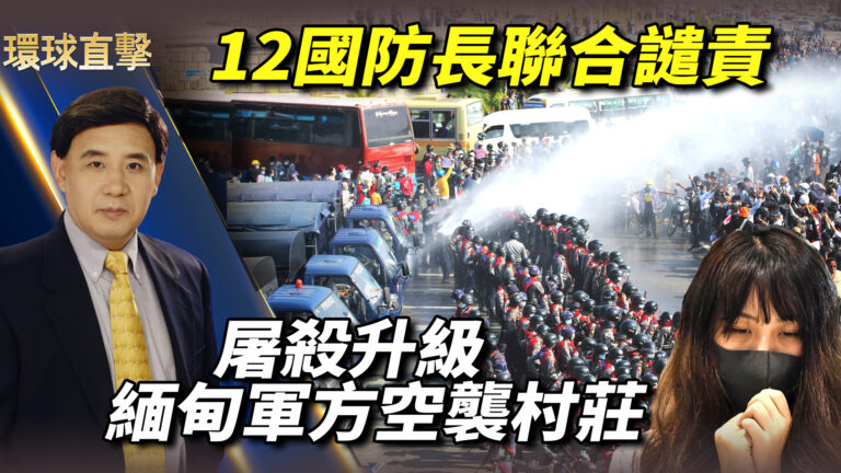 【環球直擊】3月28日完整版（2）