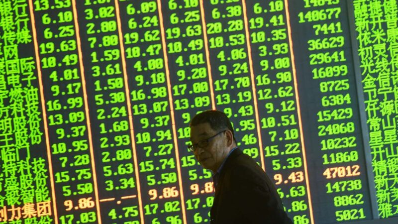 中國A股760個股跌停 滬指跌穿三千點