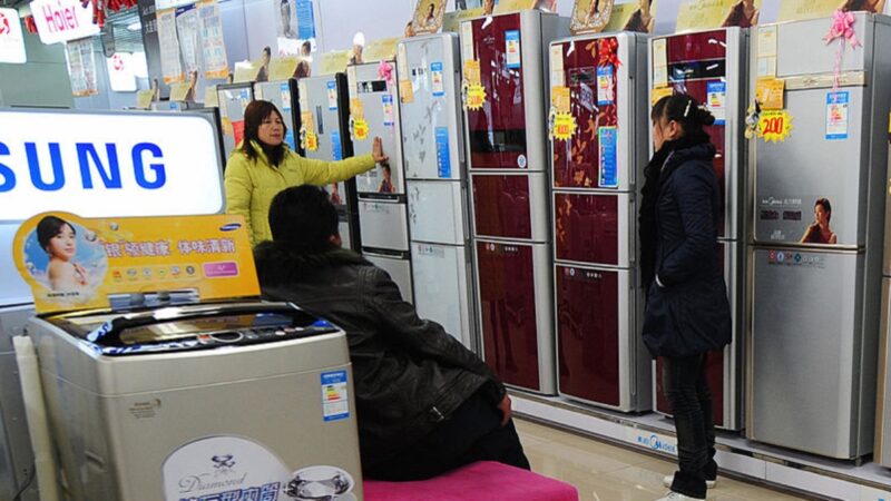 中國原料價格大漲 帶動家電價漲兩成