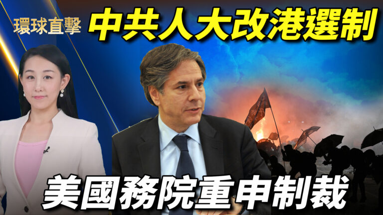 【環球直擊】3月11日完整版（2）