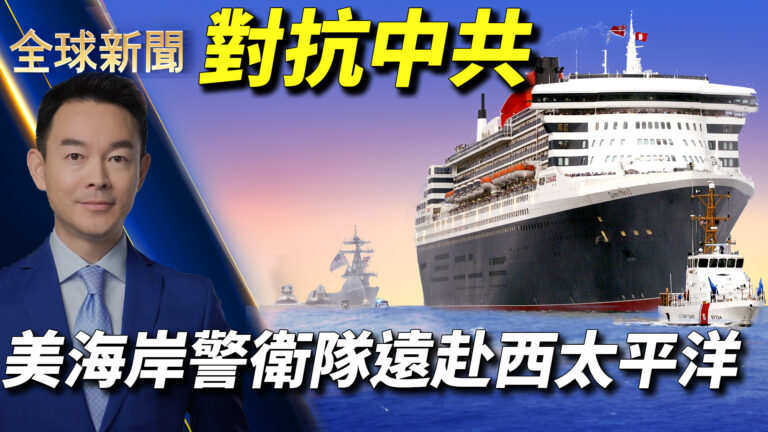【全球新聞】3月16日完整版