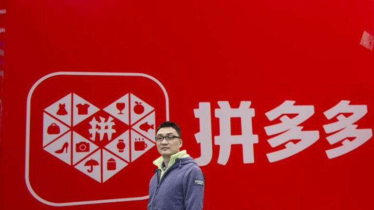 拼多多成大陸電商第一 同日老闆黃崢辭職