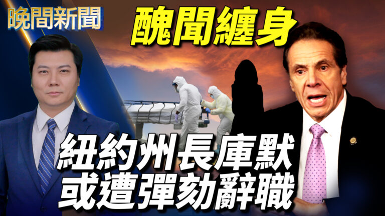 【晚間新聞】3月3日完整版