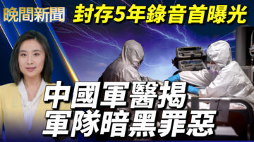 【晚間新聞】3月9日完整版