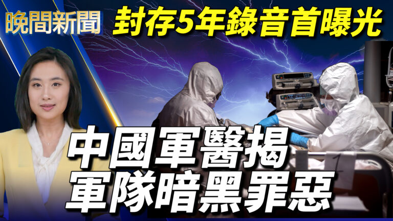 【晚間新聞】3月9日完整版