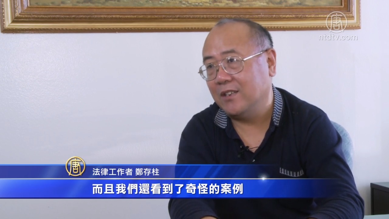 中共迫害港人逃亡 美华人发起新黄雀行动 | 郑存柱 | 香港警方 | 今日加州 | 新唐人电视台