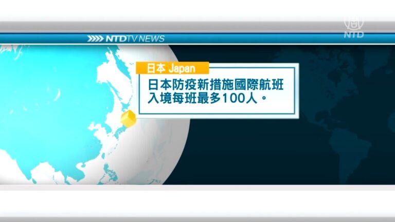 3月11日國際重要訊息