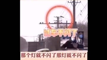 沈阳马路监控盗用私家电 受害商户投诉无门(视频)