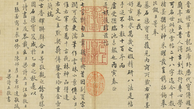 【馨香雅句】為何韓國越南興起漢字復活？