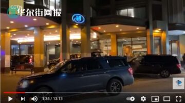 楊潔篪入住美連鎖酒店 崔天凱稱對會談不抱幻想