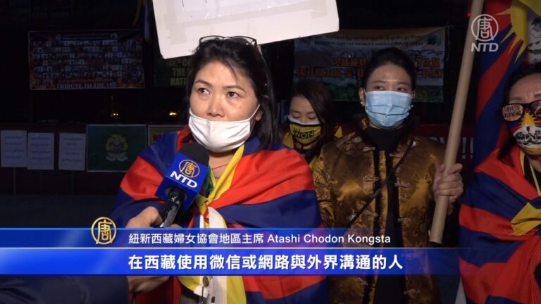 聯合國總部舉燭光 西藏婦女紐約抗議中共暴政