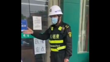 市容巡查员霸道执法惹议 当局让外包公司背锅（视频）