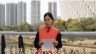 广东村庄换届选举 当局操控选票 恐吓逼退候选人