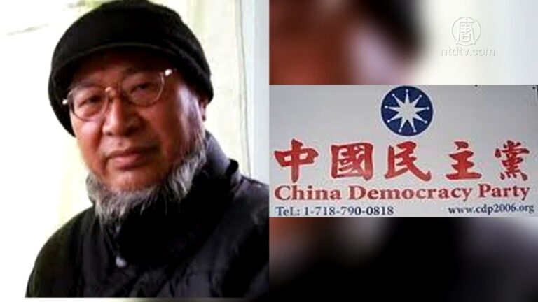中共發函恢復政治權利 網諷年度冷笑話