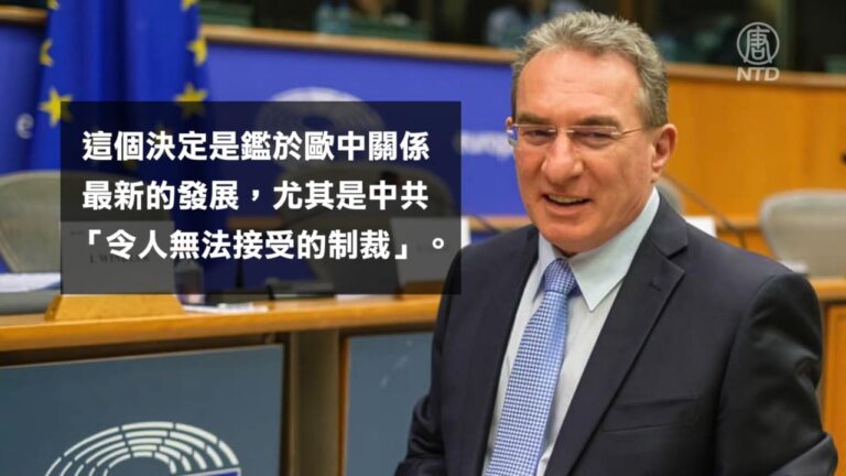 中共反制裁 歐盟叫停審議中歐投資協議