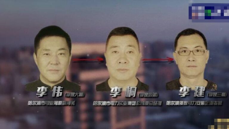 哈爾濱「電老虎」涉黑 百輛豪車10億現金被查