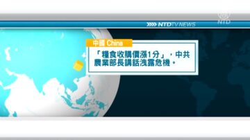 3月12日国际重要讯息