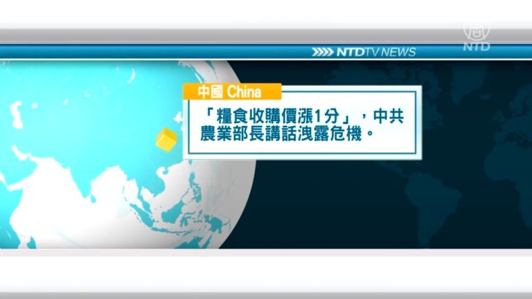 3月12日國際重要訊息