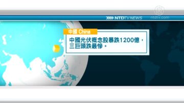 3月5日国际重要讯息