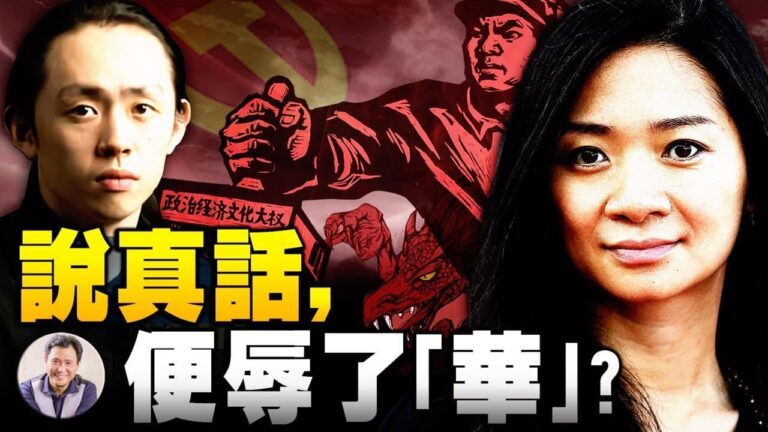 【江峰时刻】潘石屹之子潘瑞被通緝 「侮辱烈士」還是戳穿了中共詐術