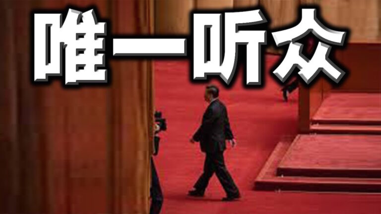 陳破空：輿論譁然 中共外交官竟與中國網民對罵