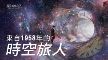 【小宇宙传说】1952年的谢尔盖时光穿越来到2006年 之后又离奇消失！