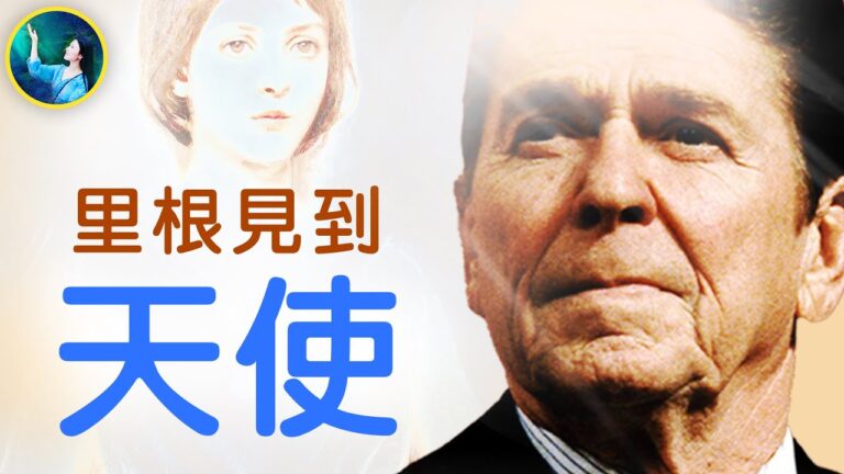 【未解之謎】好萊塢巨星 親歷「鬼門關」？