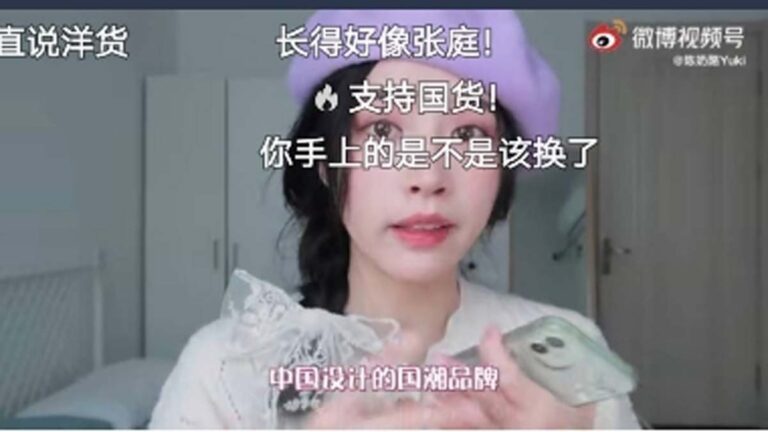 「愛國生意」火爆 網紅持iPhone喊抵制洋貨被抓包