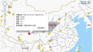 西藏發生6.1級淺層地震 劇烈震感波及拉薩