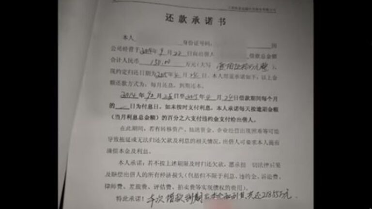 蘭州套路貸案曝光 89人自殺 逾39萬人受害