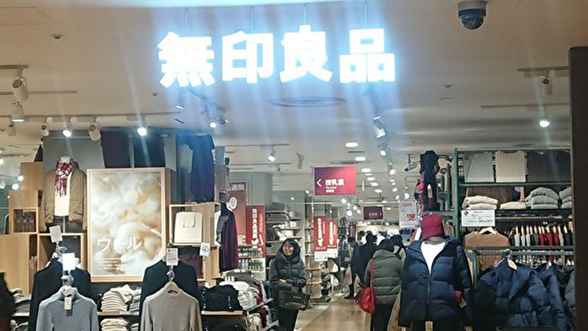 無印良品挺新疆棉市值仍大跌 H M 迫害 股價 新唐人中文電視台在線