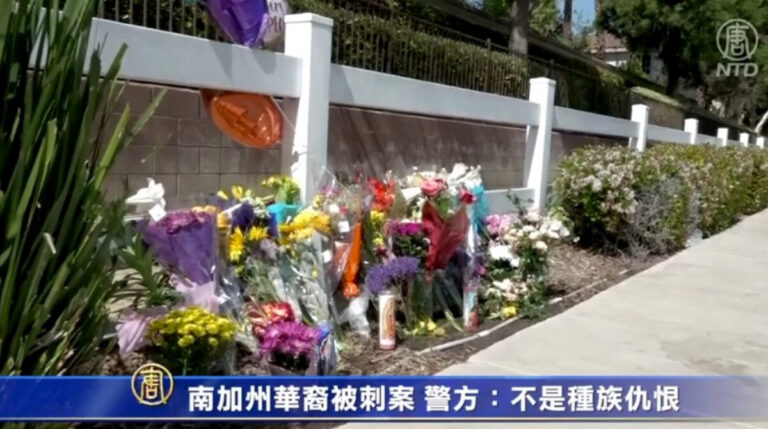 南加州華裔被刺案 警方：不是種族仇恨