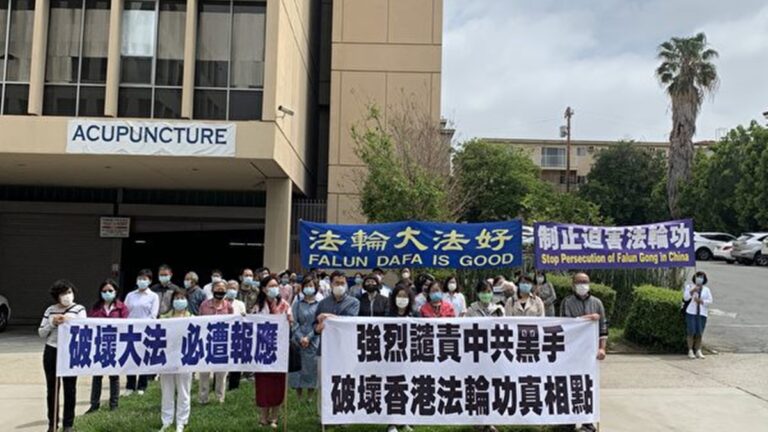 洛杉磯法輪功學員集會 抗議中共毀香港真相點