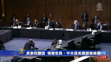 美參院聽證 情報官員：中共是美國頭號威脅