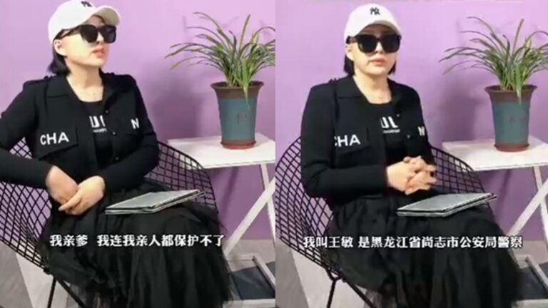 我連爹都保護不了!黑龍江女警實名舉報公安局長(視頻)