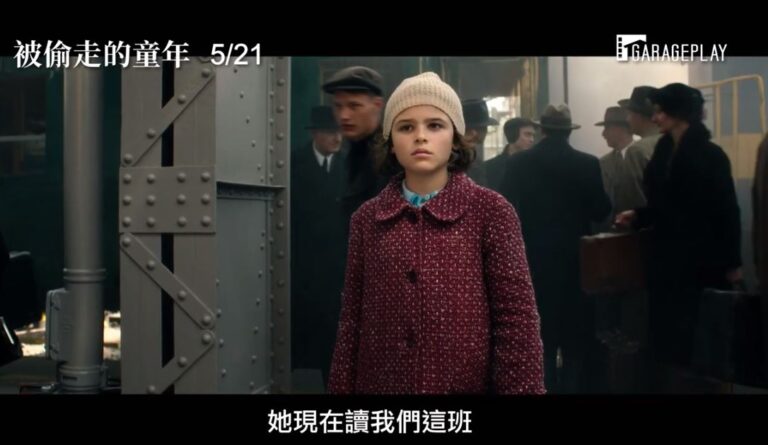 千位試鏡脫穎而出 天才女童星首次演戲就入魂