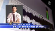 錄音曝光：紐約知名教會學校承認妖魔化白人孩子